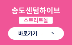 스트리트몰