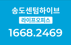 오피스